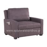 Armchair-Bed Kanna HM3038.01 Brown 112x96x85 cm