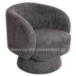 ARMCHAIR SWIVEL KARLEN  GREY BOUCLE FABRIC 78x81x77Hcm.