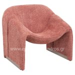 ARMCHAIR SPINER  PINK BOUCLE FABRIC 81x64x74Hcm.