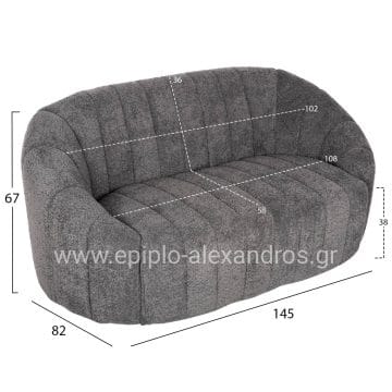 bm_71950_kanapes-2-thesios-fb9959501-gkri-mpoykle-1