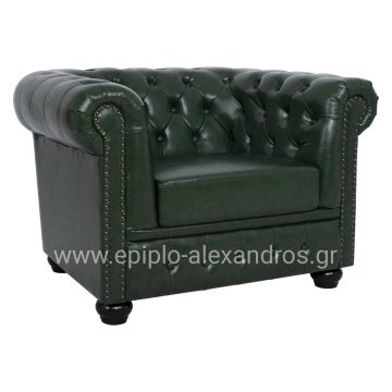 ΠΟΛΥΘΡΟΝΑ T.CHESTERFIELD POLINA HM3011.08 PU ΚΥΠΑΡΙΣΣΙ 106x87x70Y εκ.