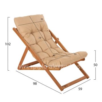 bm_73266_set-exchoroy-fb9618501-sezlongk-trapezi-1