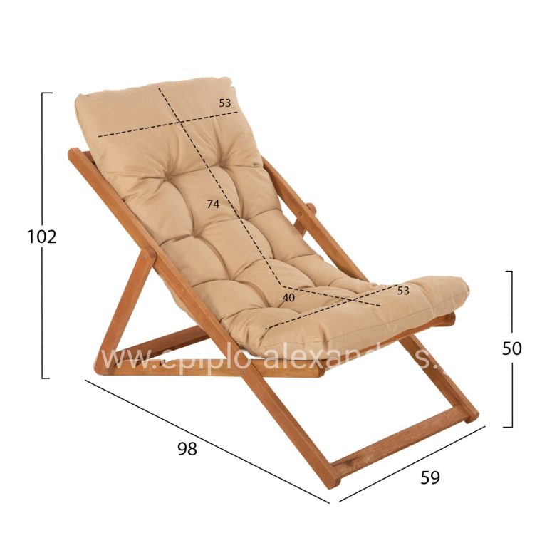 bm_73266_set-exchoroy-fb9618501-sezlongk-trapezi-1