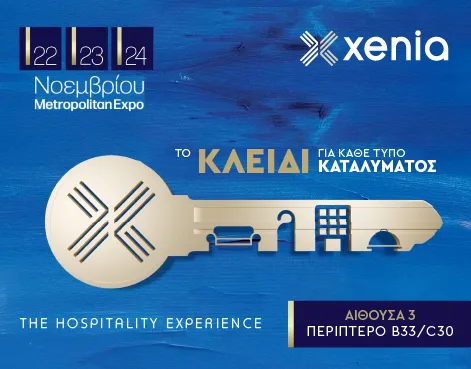 xenia-social-25_xenia-website-eksoplismos-gr-1